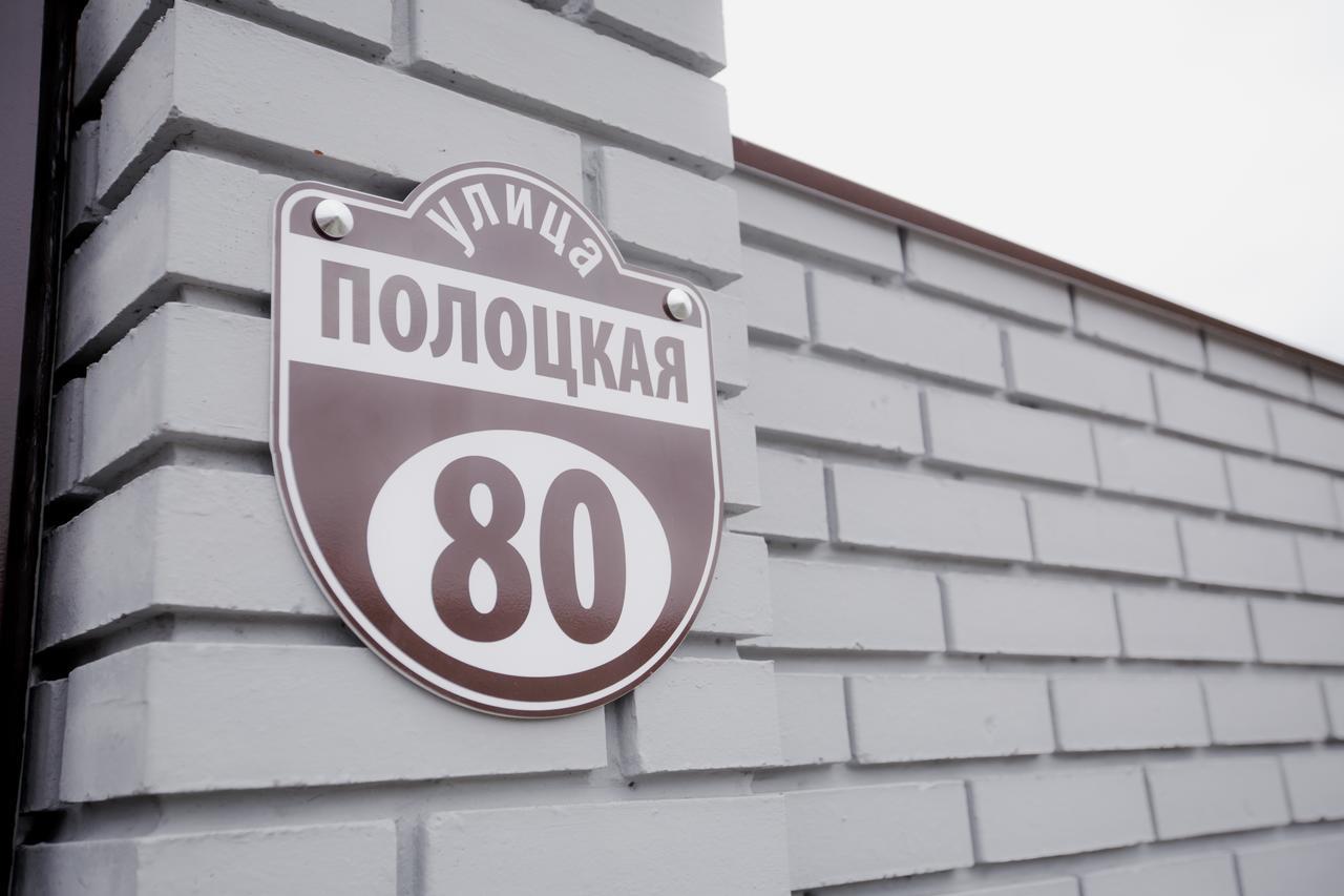 Shale Na Polotskoy Vila Bobruisk Exterior foto