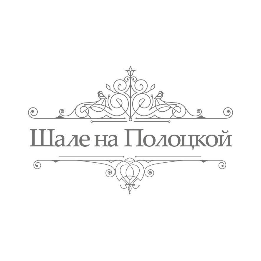 Shale Na Polotskoy Vila Bobruisk Exterior foto