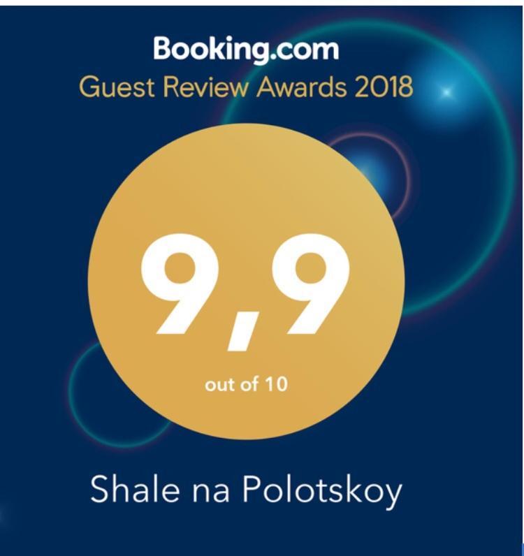 Shale Na Polotskoy Vila Bobruisk Exterior foto